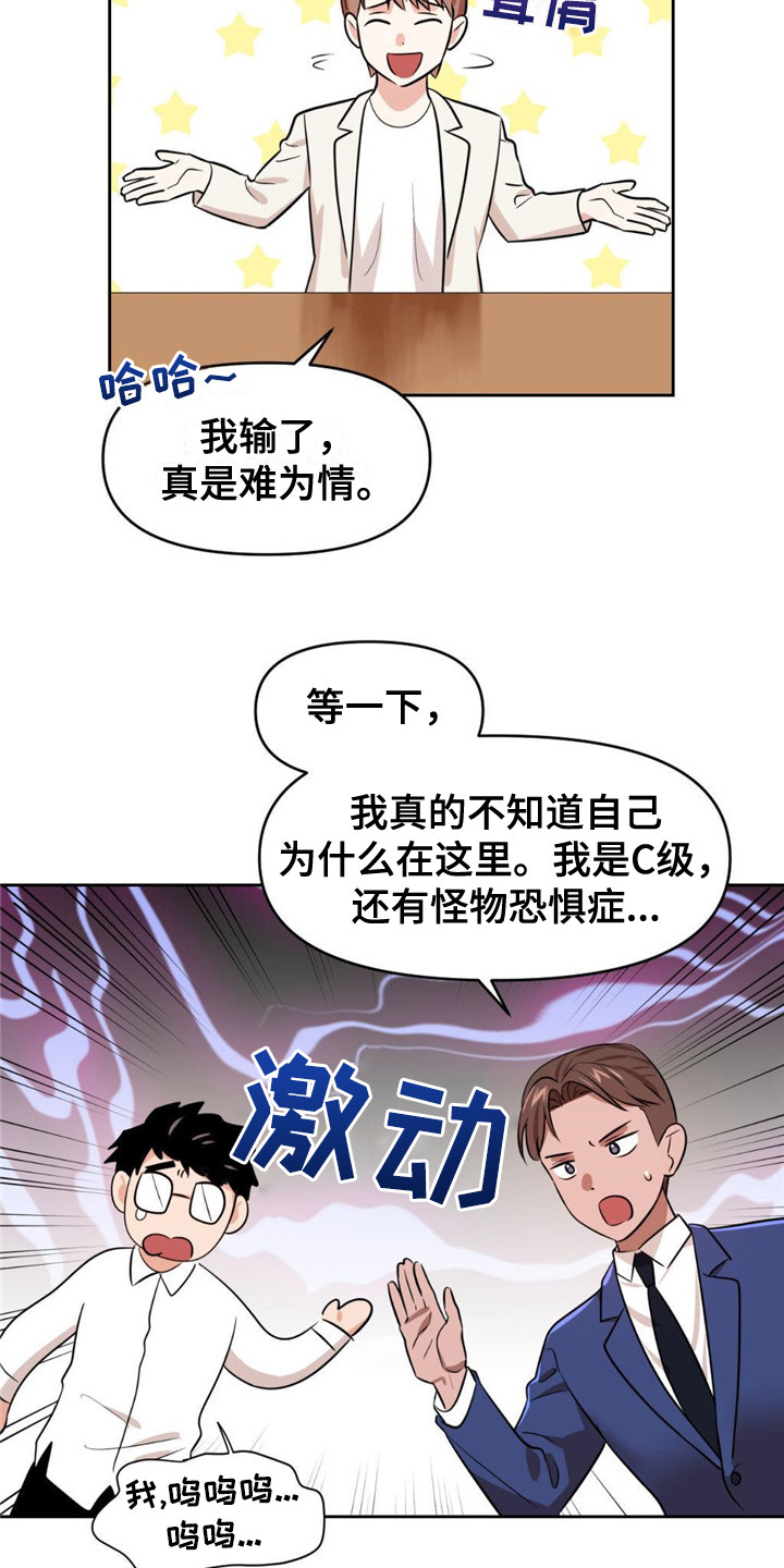 第21章：测试13