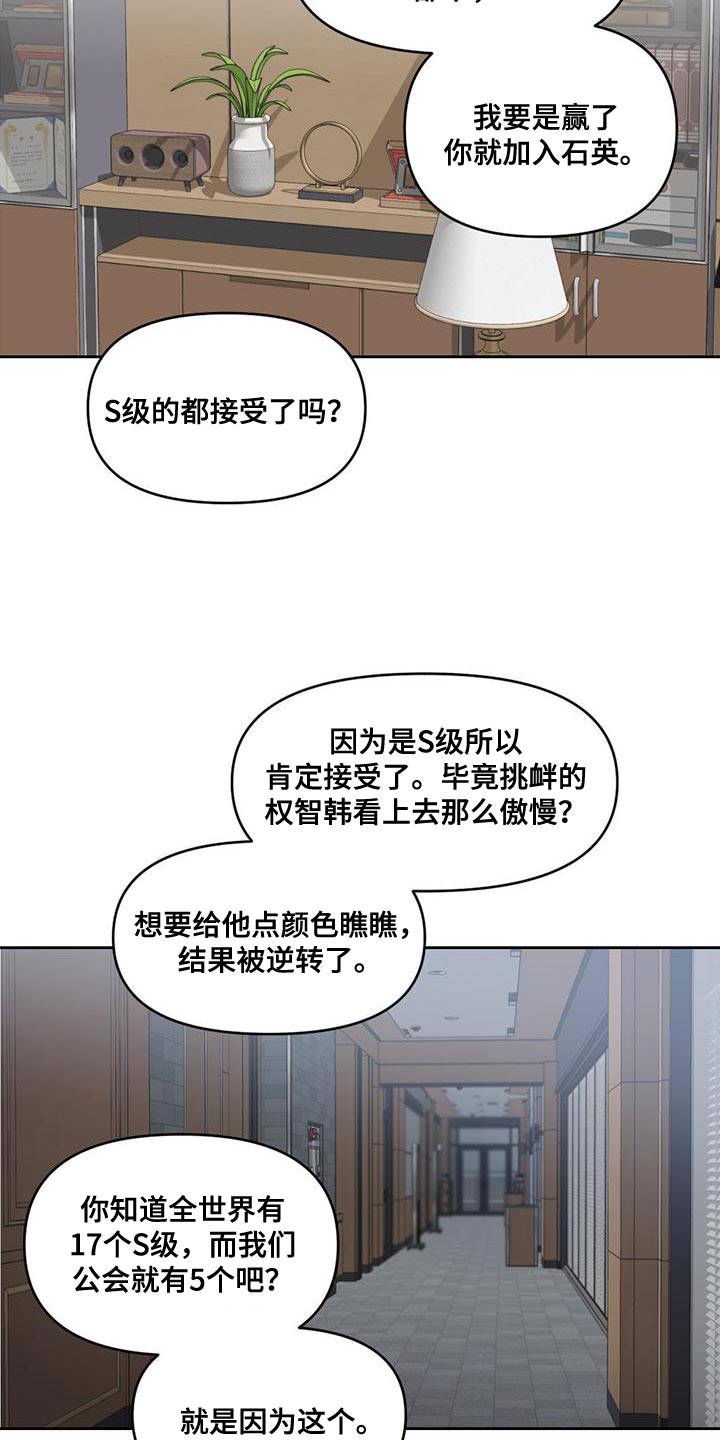 第47章：秘密26