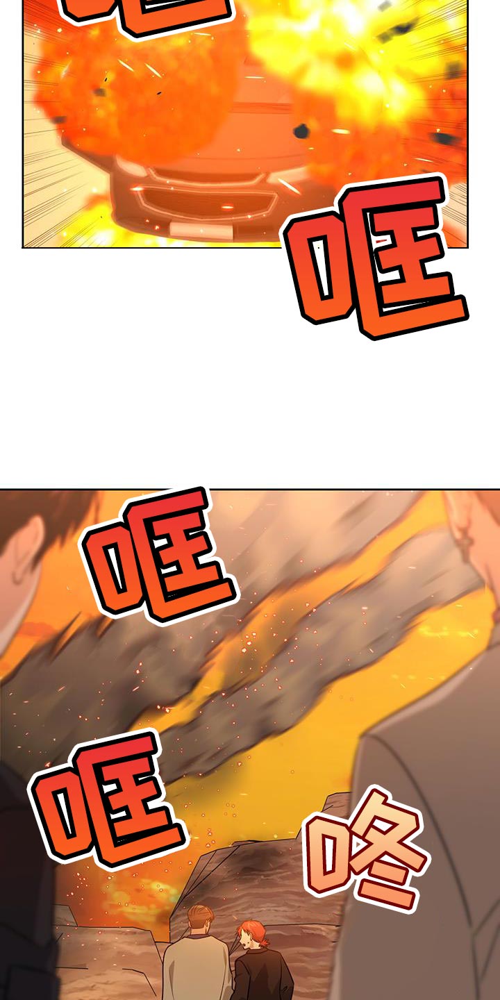 第54章：袭击18
