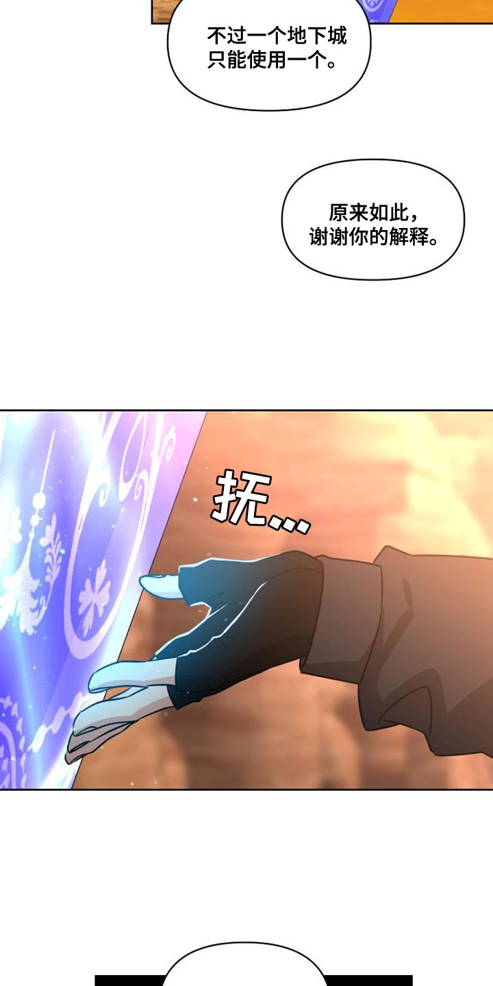 第52章：无用的想法16