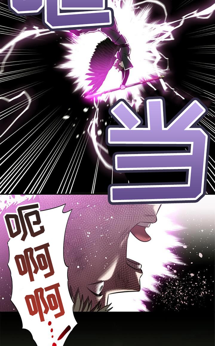 第37章：技能使用16