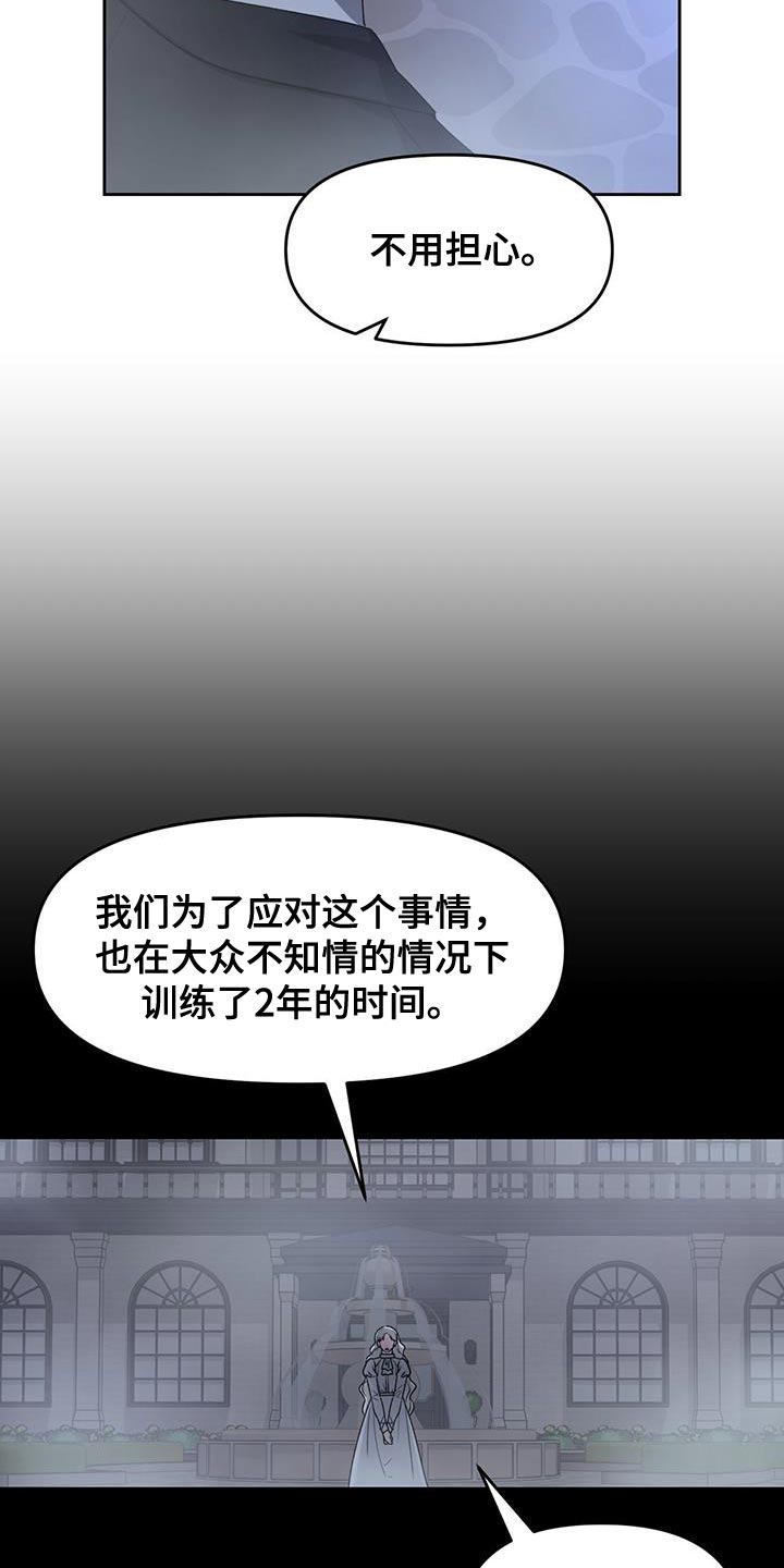 第64章：武器17