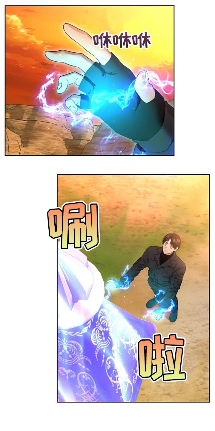 第52章：无用的想法13