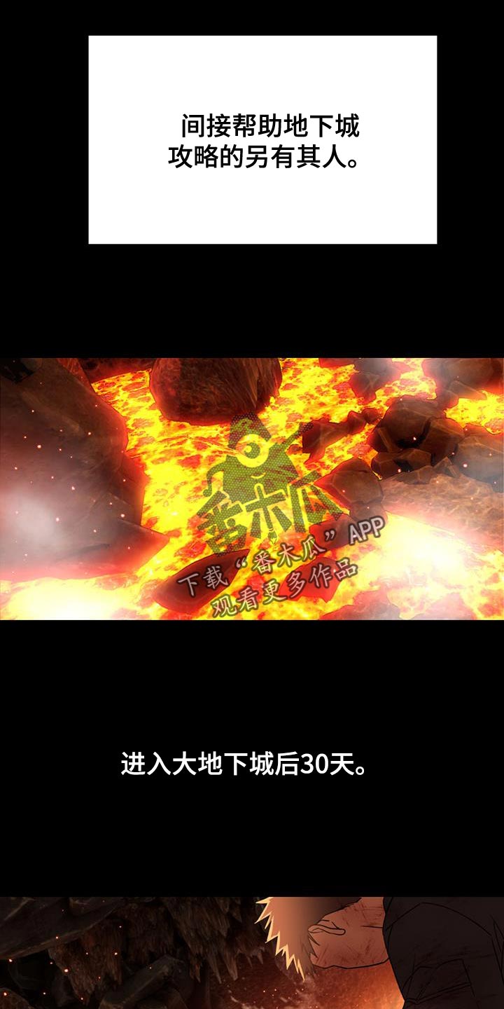 第28章：我有一个办法15