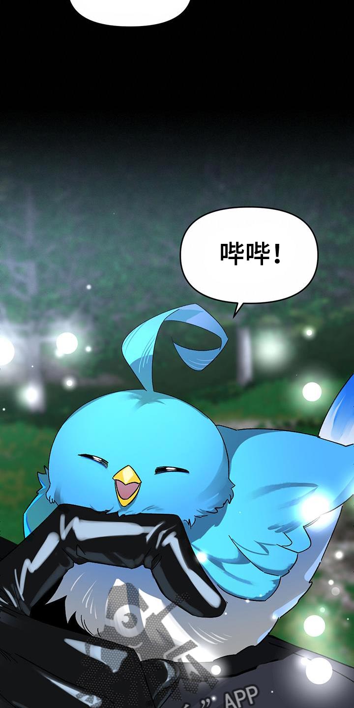 第65章：失去太多东西了14
