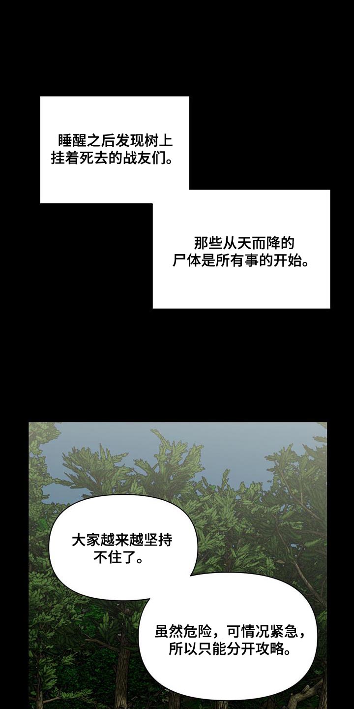 第31章：对不起2