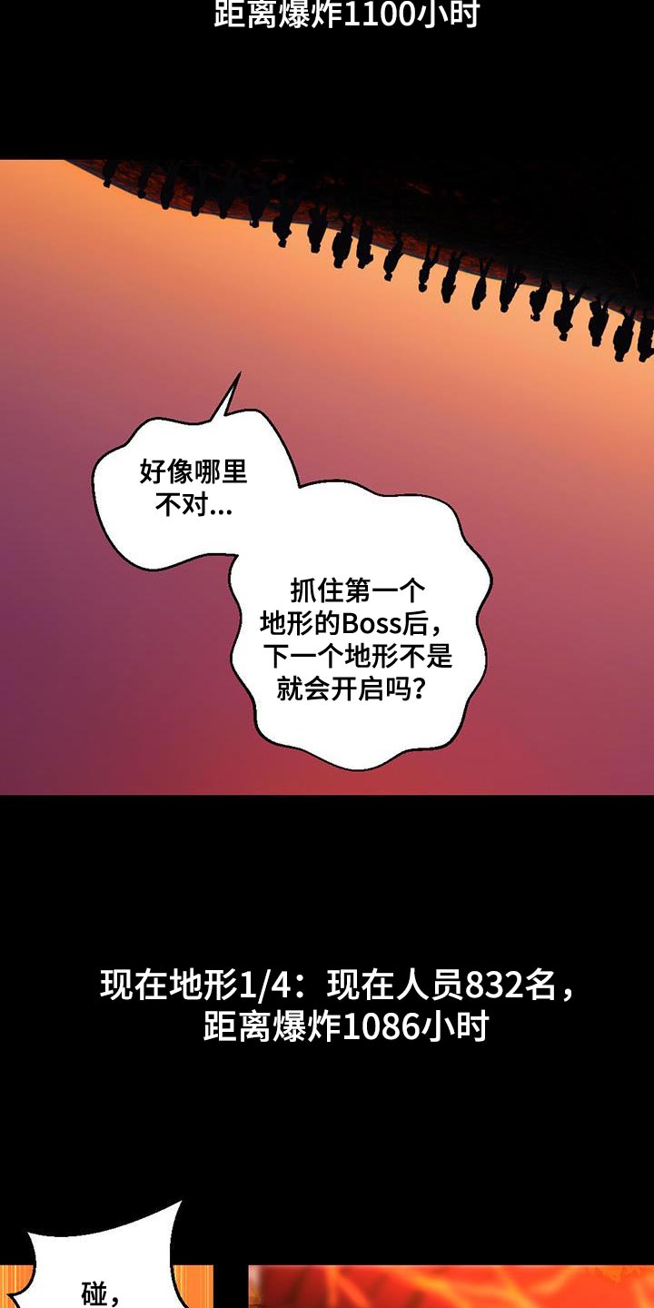 第29章：小孩子18