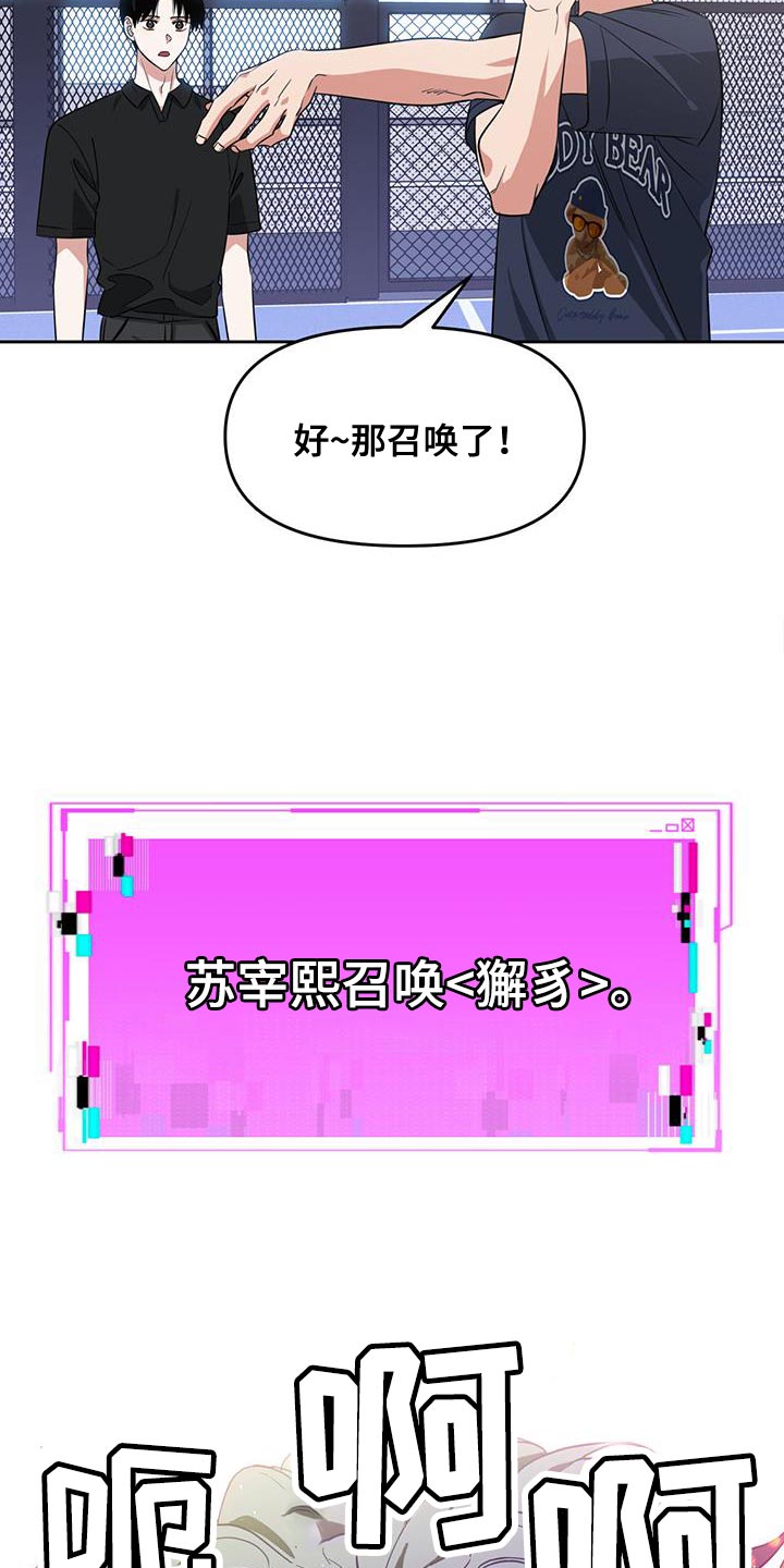 第68章：感知你的灵魂13