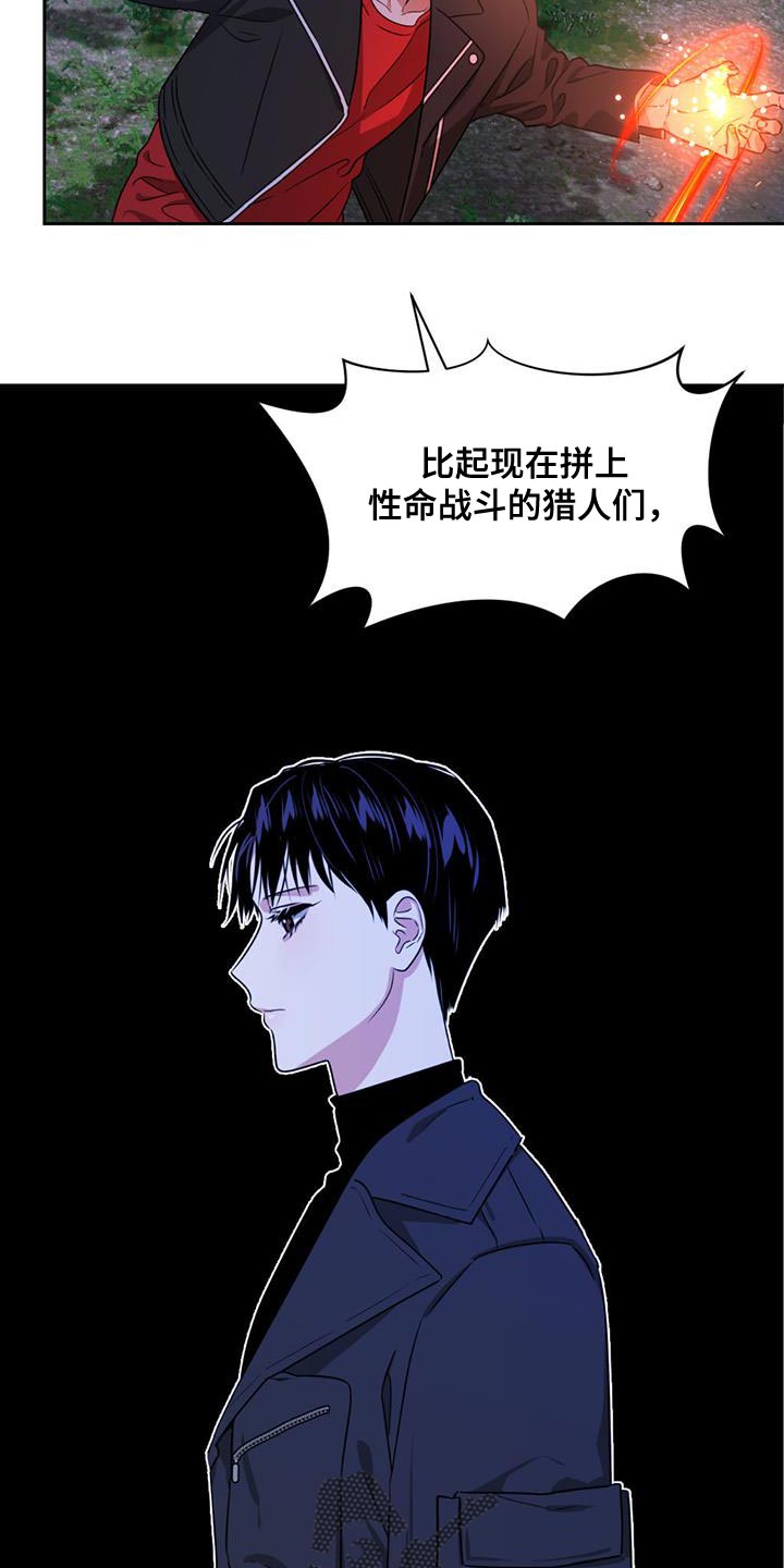 第50章：冲突19