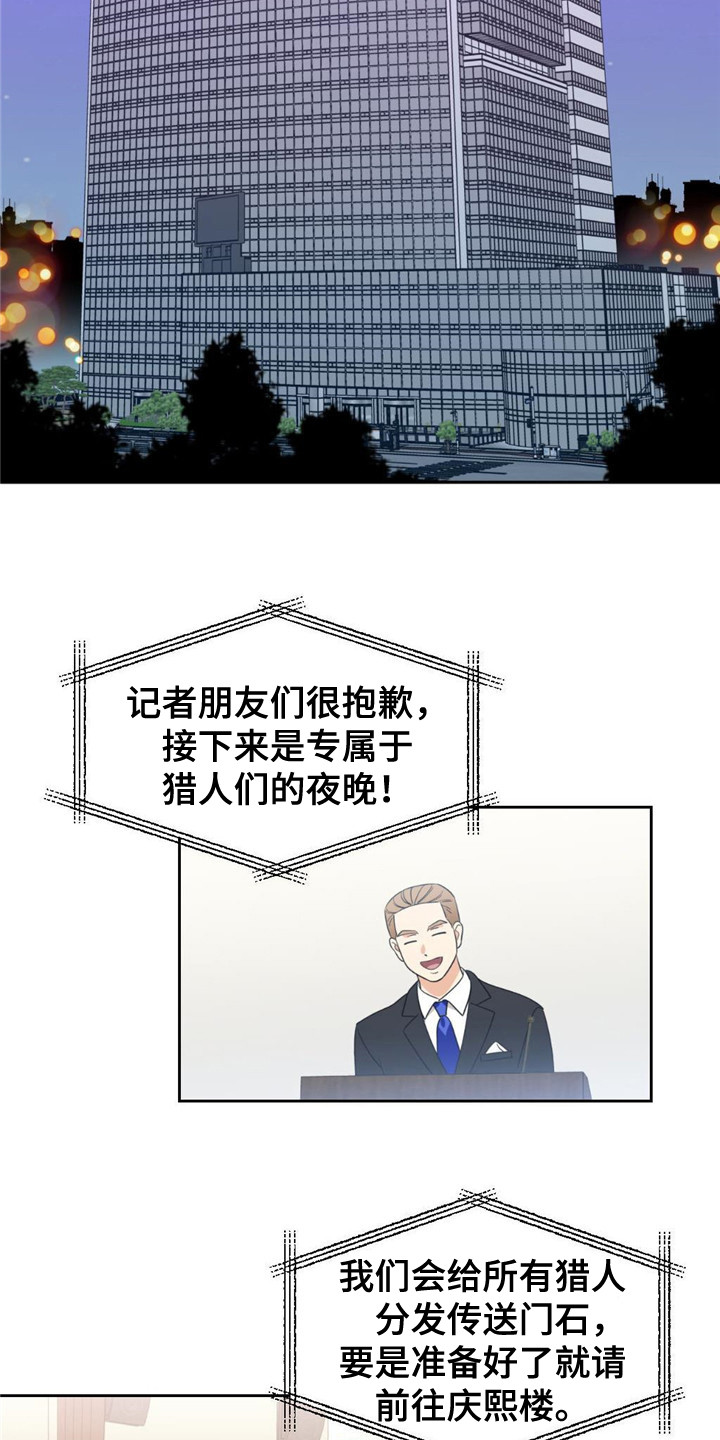 第15章：宴会11