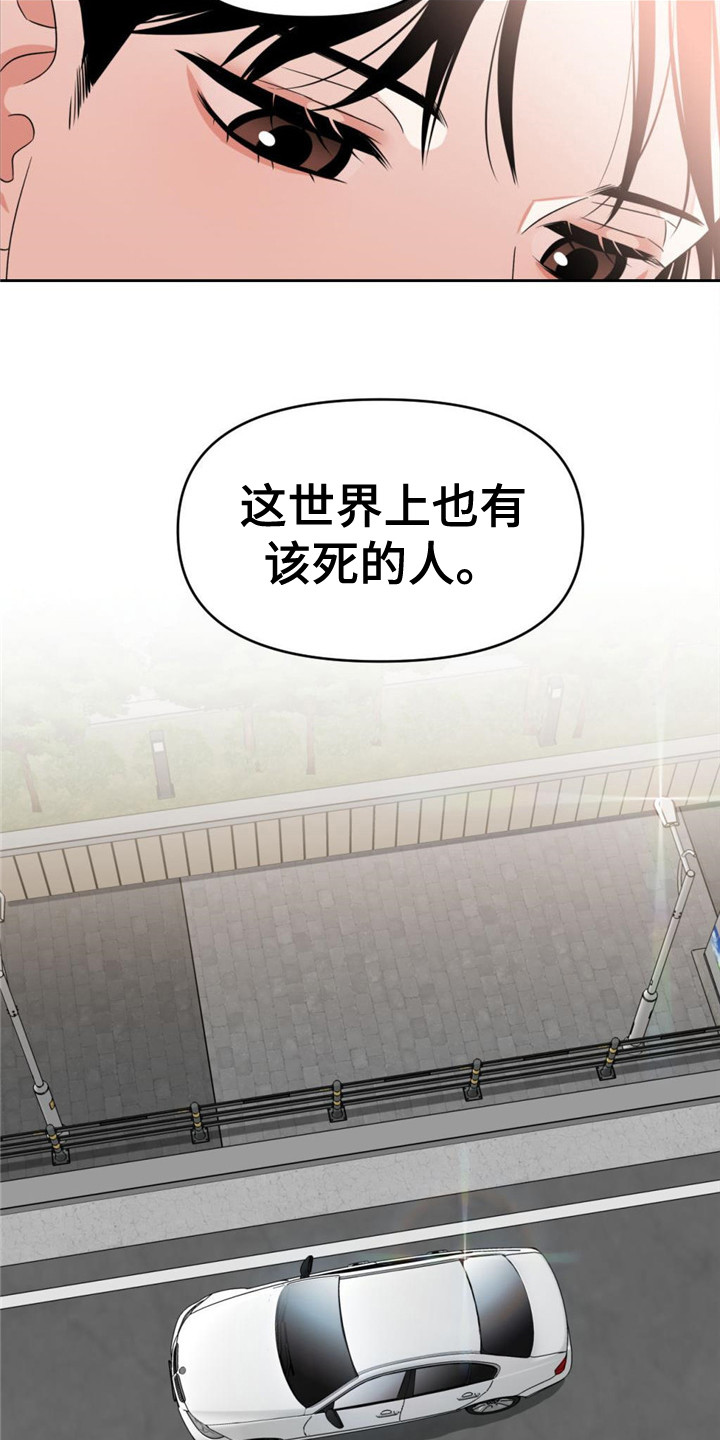 第12章：郁闷11