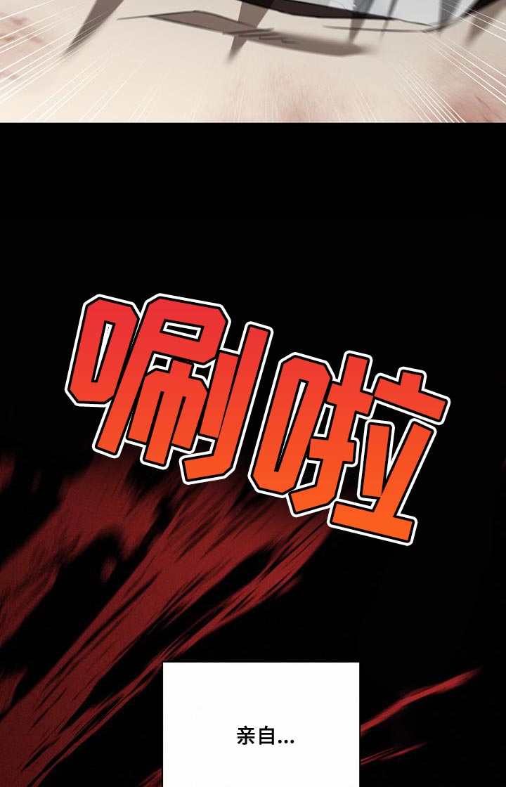 第35章：最后一个地形7