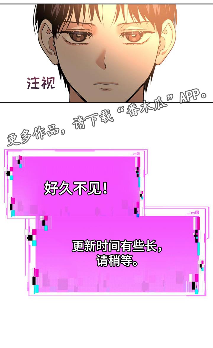 第51章：更新系统31