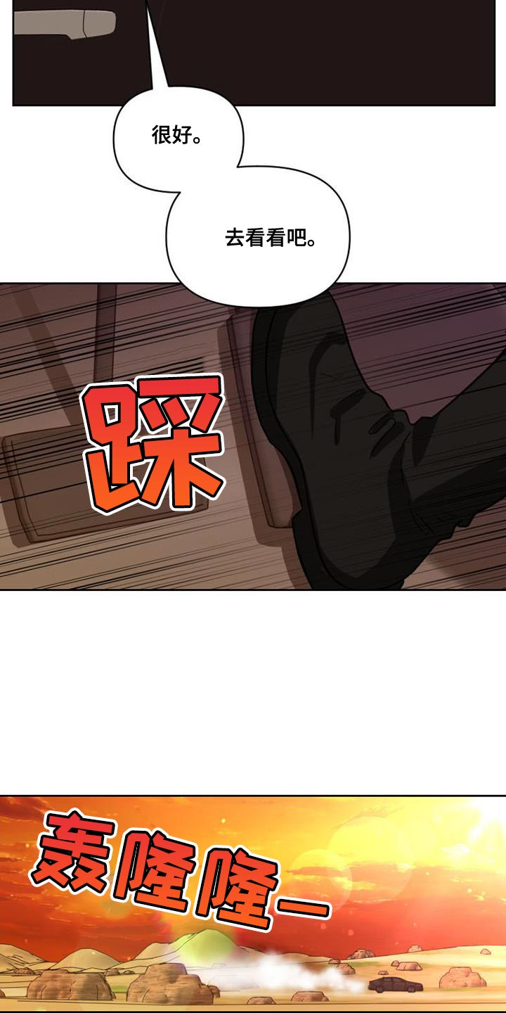 第53章：系统礼物19