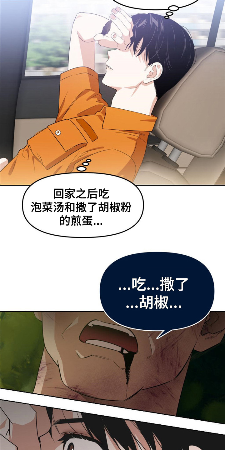 第5章：新闻报道14