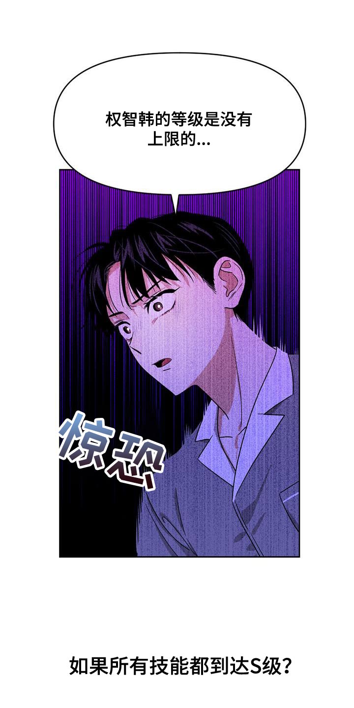 第27章：我依旧在那个地方12