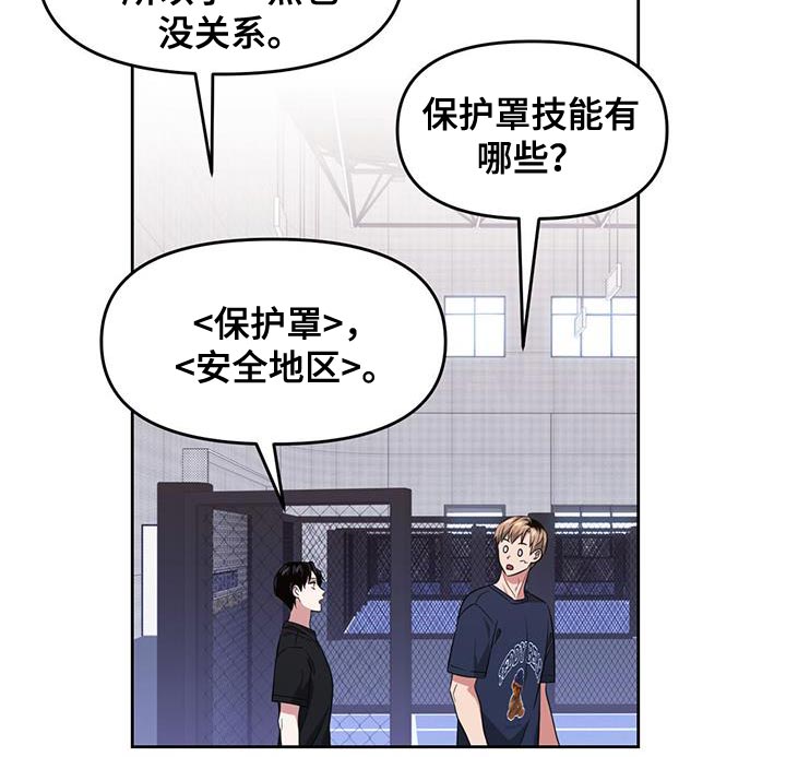 第68章：感知你的灵魂9
