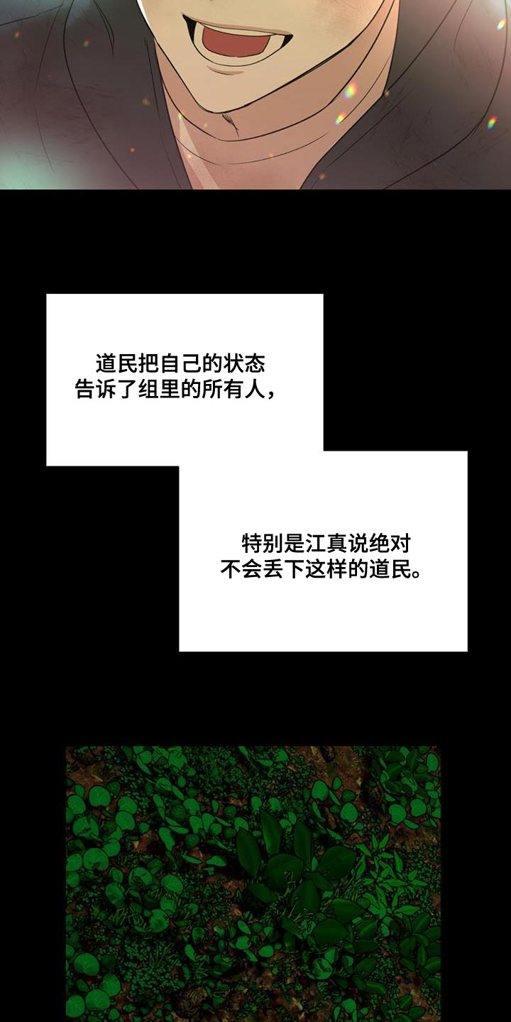 第30章：礼物27