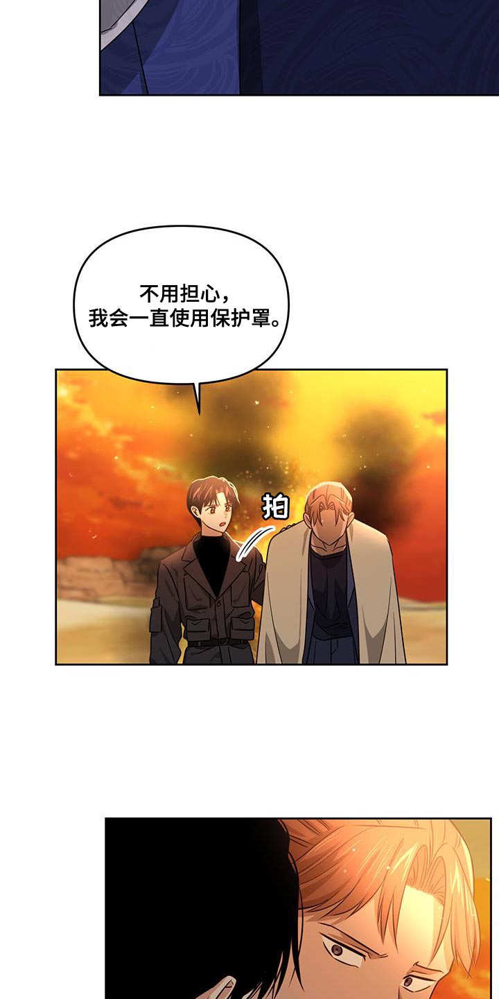 第55章：帮助5