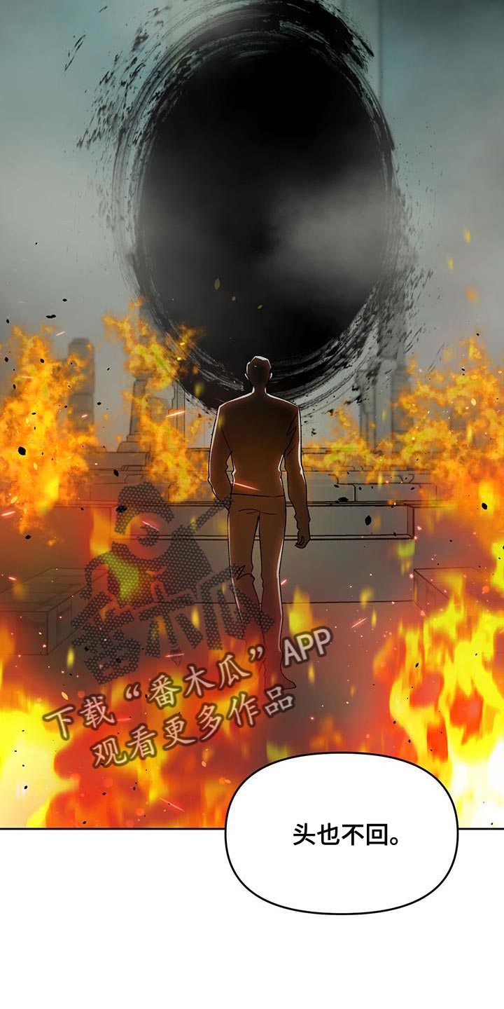 第64章：武器5