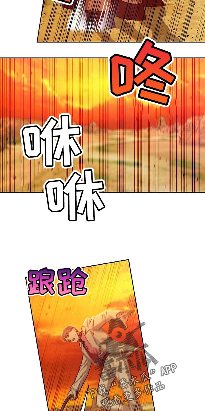第56章：驯化15