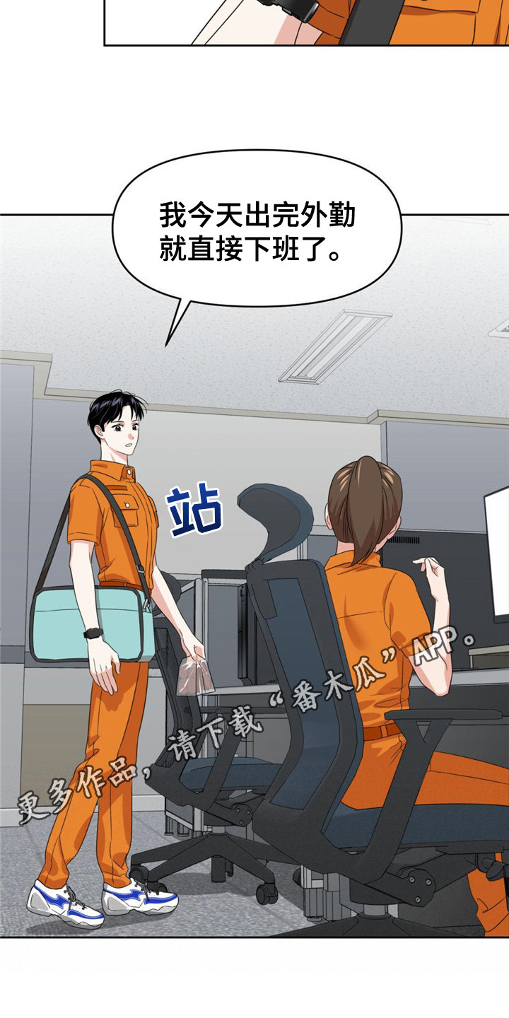 第11章：遥遥无期4