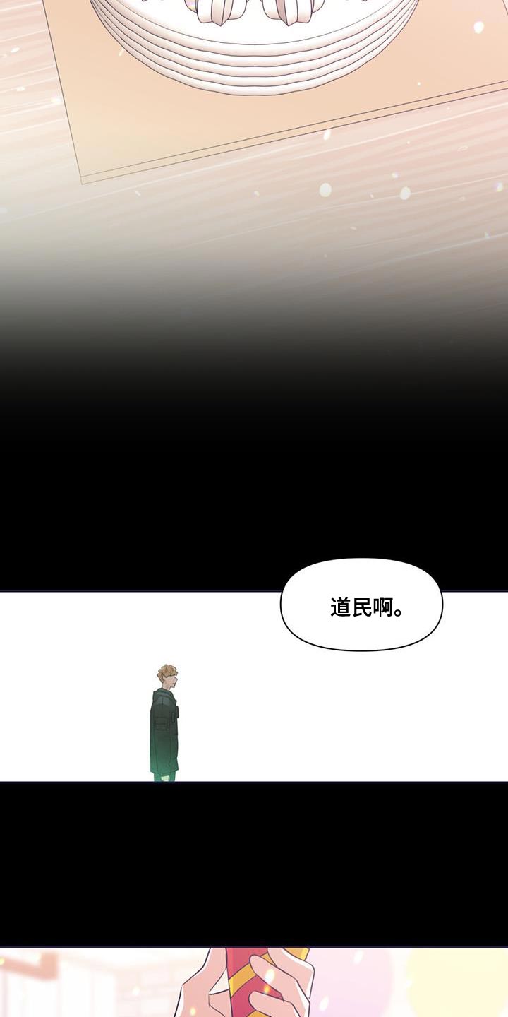 第30章：礼物22