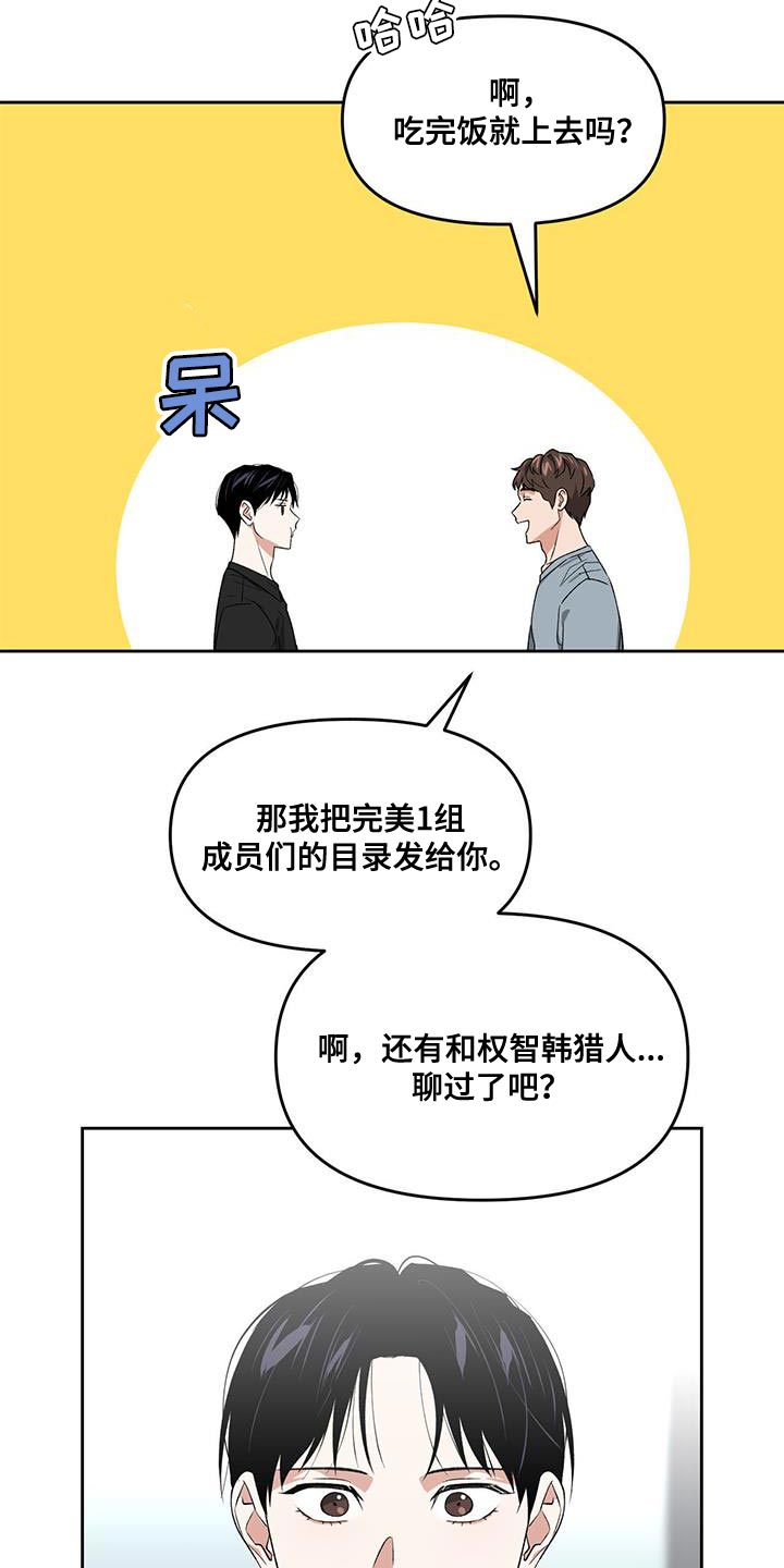 第65章：失去太多东西了20