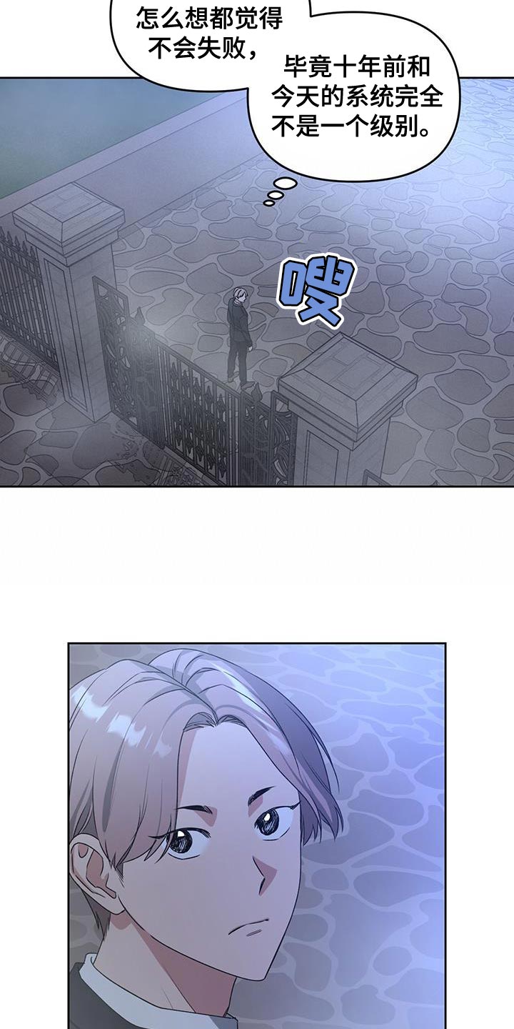 第64章：武器16