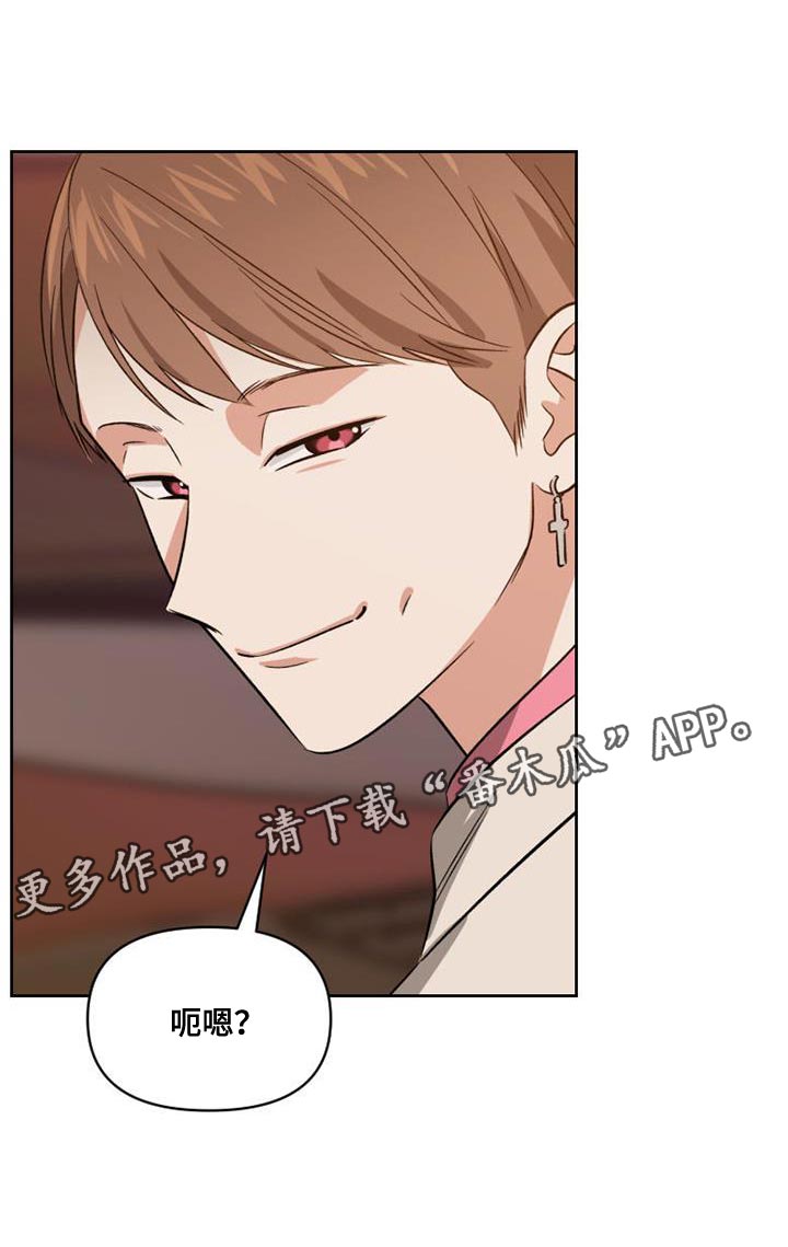 第53章：系统礼物26