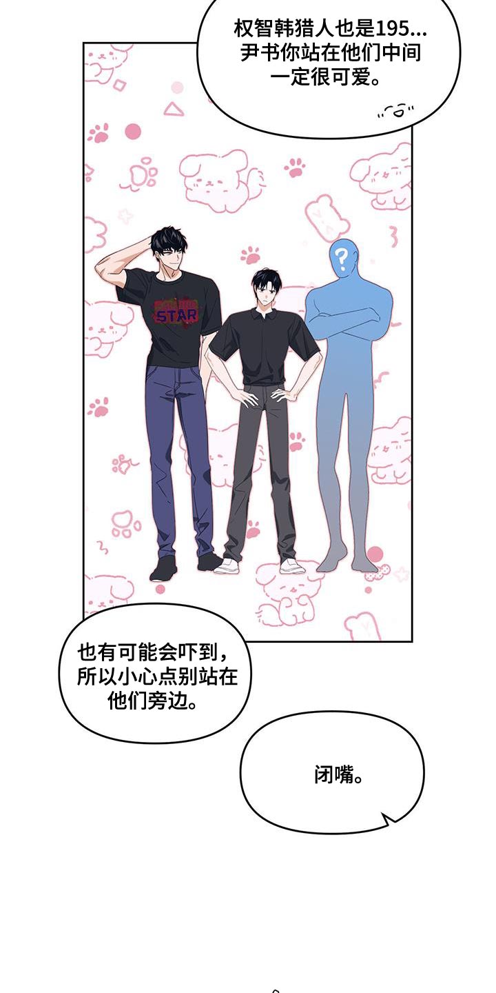 第65章：失去太多东西了19