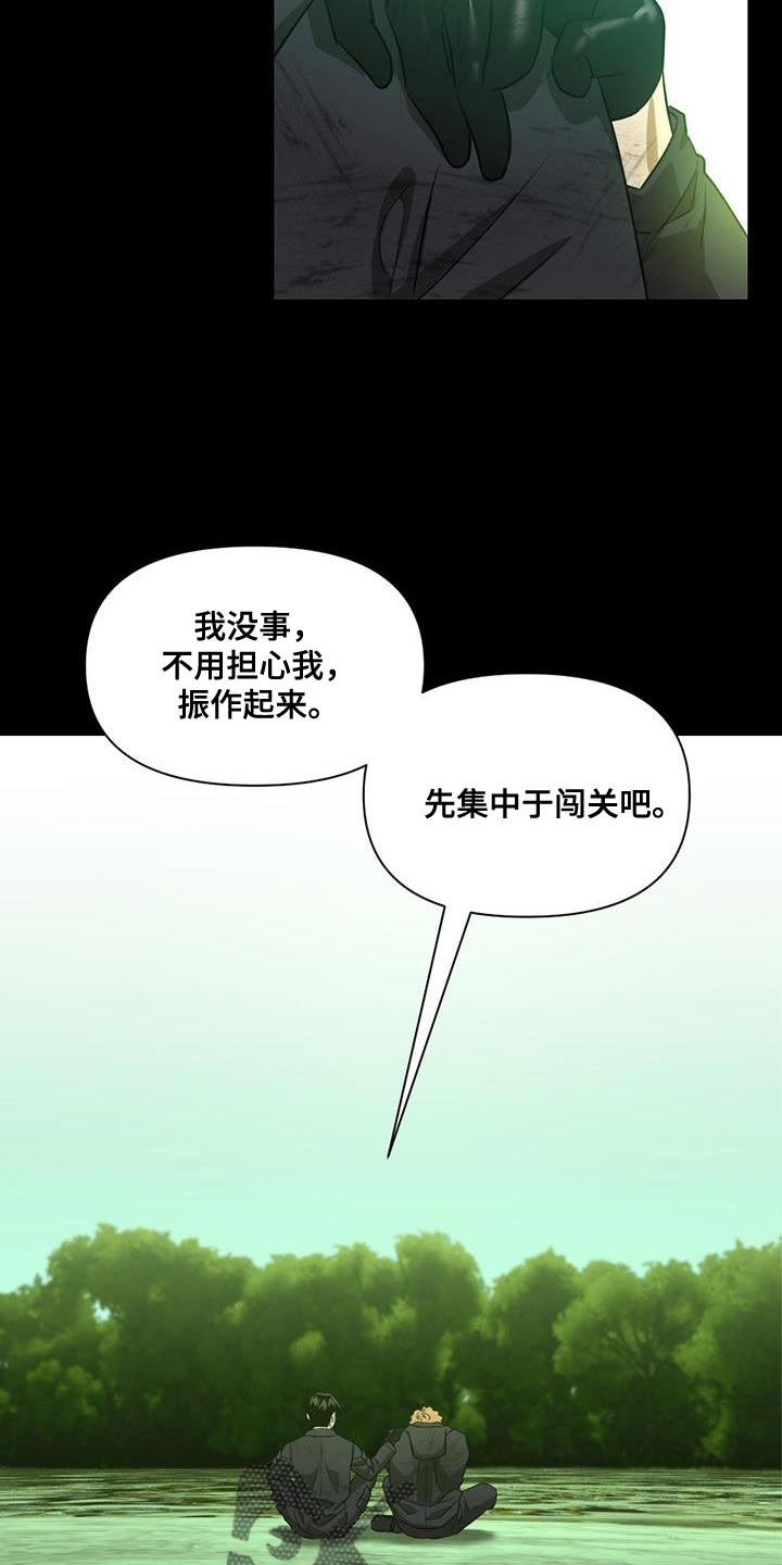 第30章：礼物15
