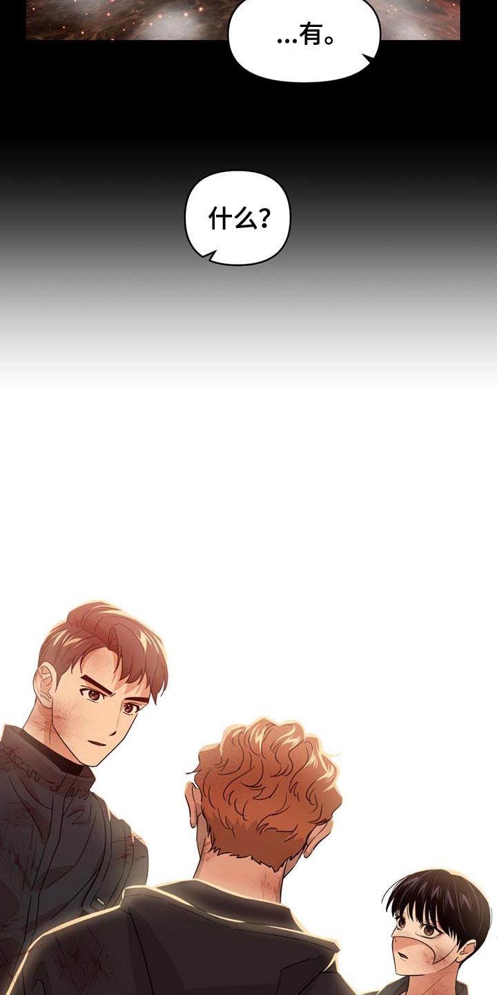 第28章：我有一个办法20