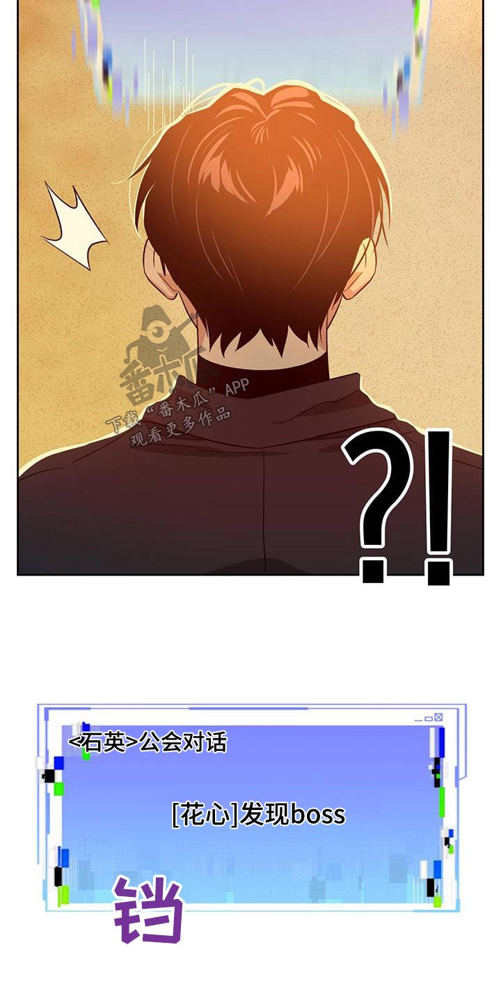 第58章：那是什么29