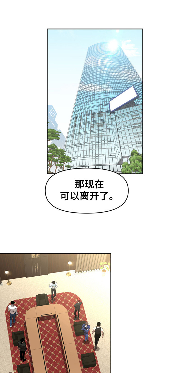 第24章：引起注意0