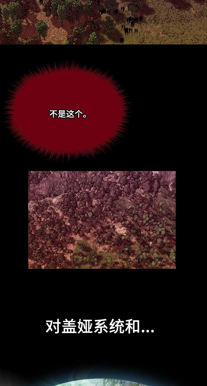 第32章：不会流逝14