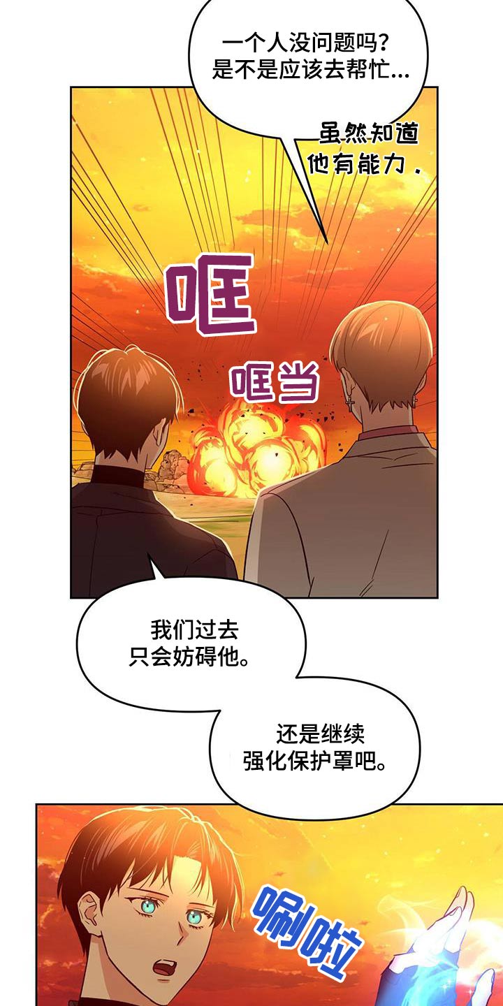 第58章：那是什么26