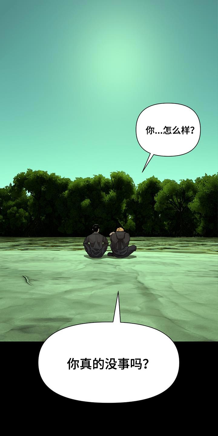 第30章：礼物11