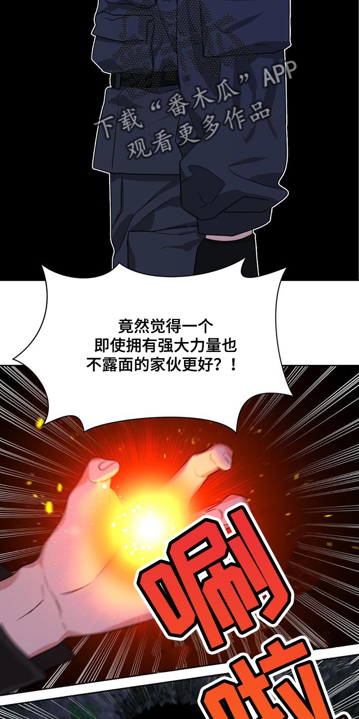 第50章：冲突20
