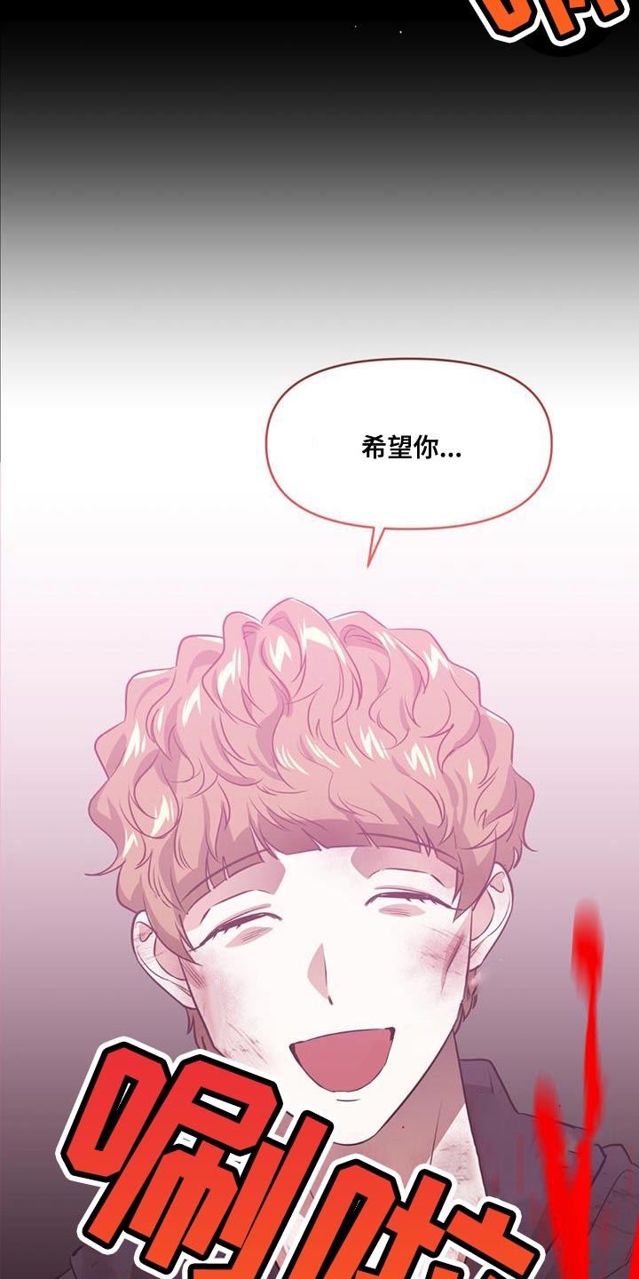 第34章：遗言炸弹13