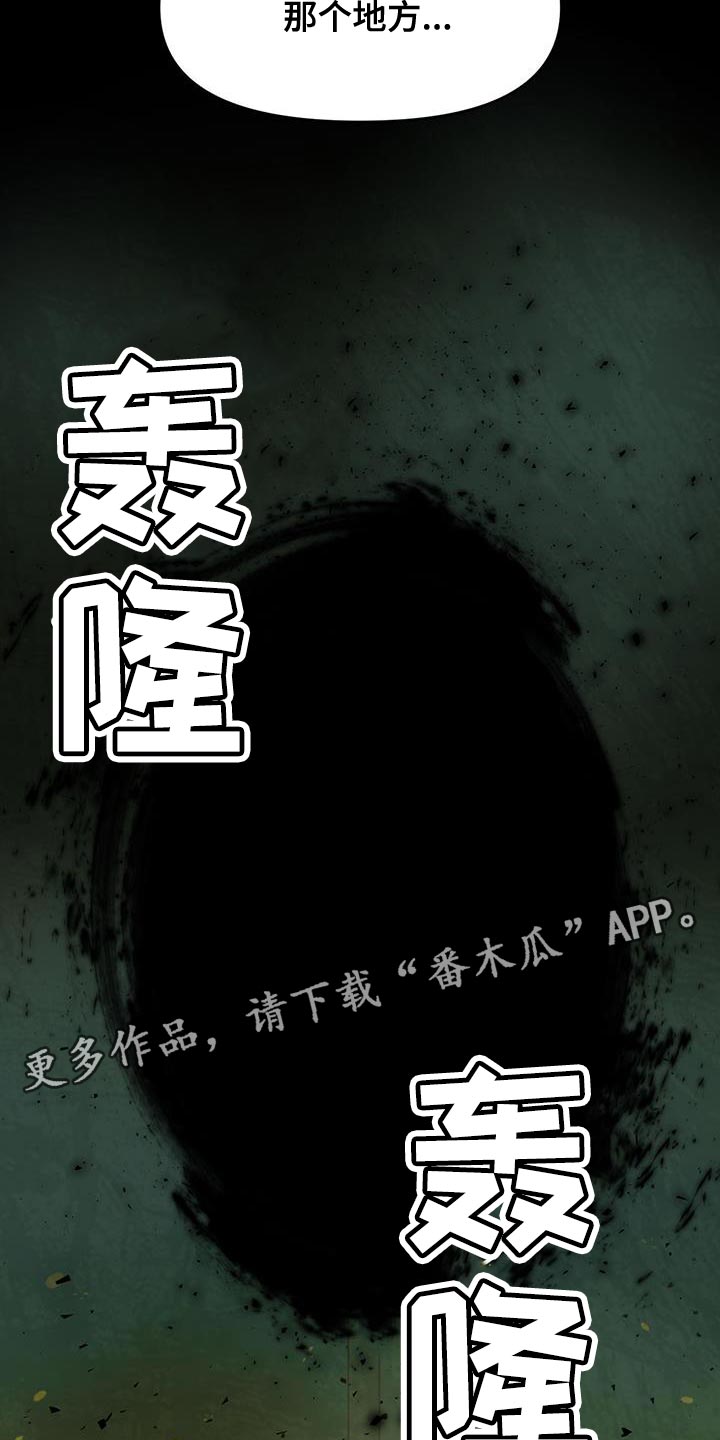 第63章：再次出现34