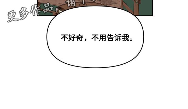 第66章：理想型25
