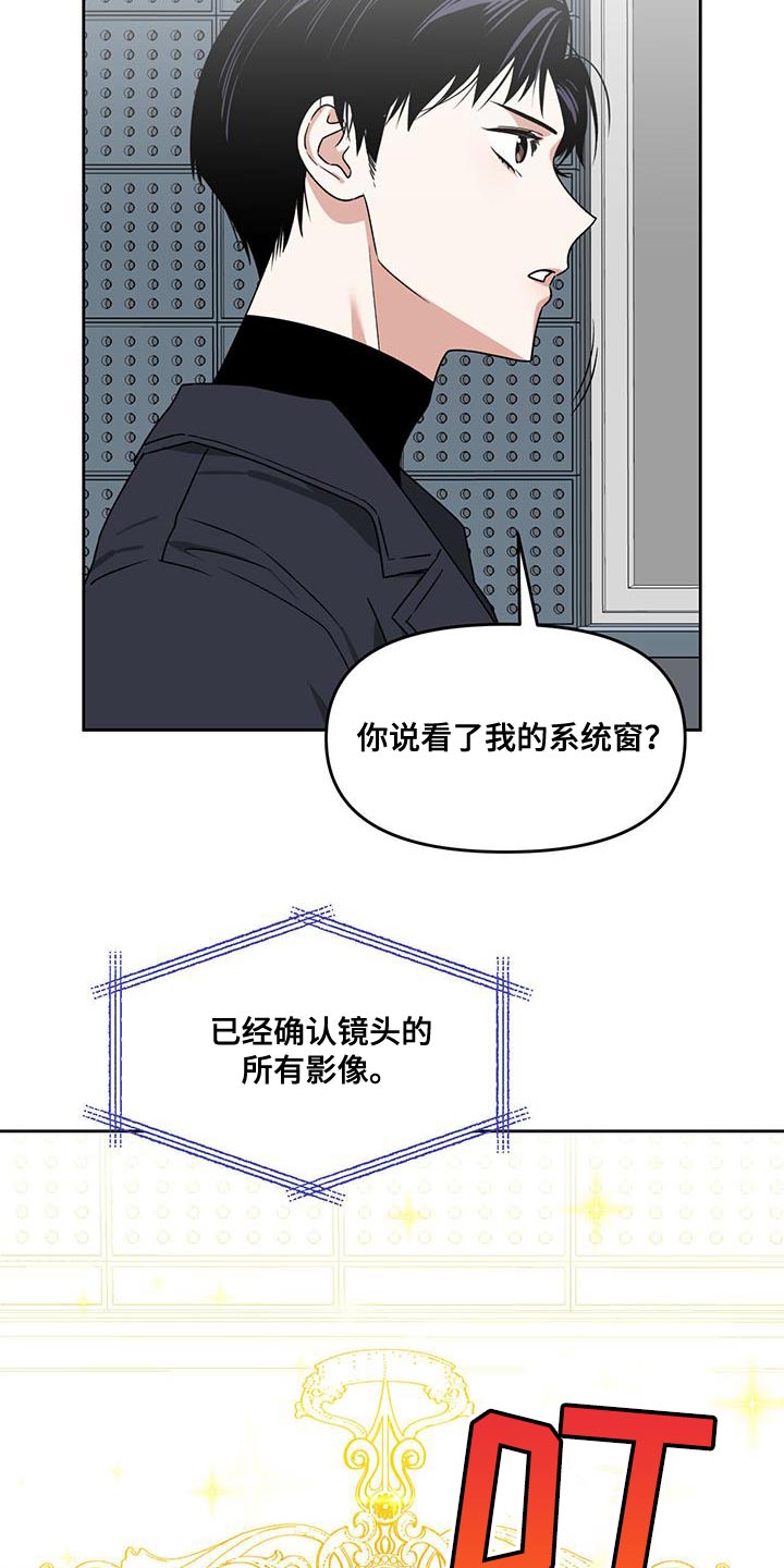 第61章：拒绝判断24