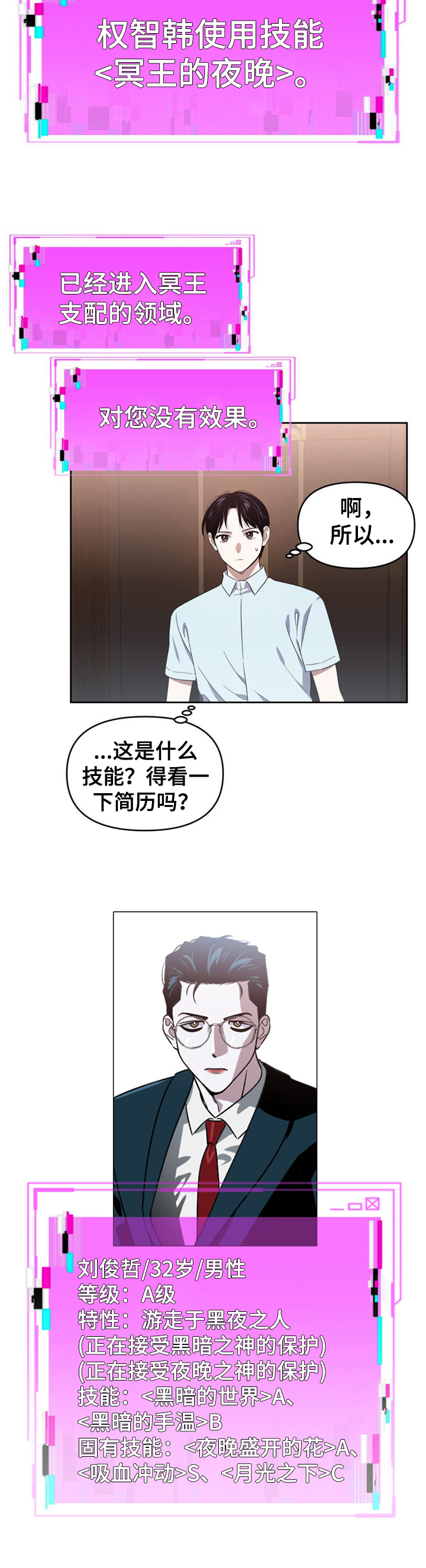 第20章：权智韩15