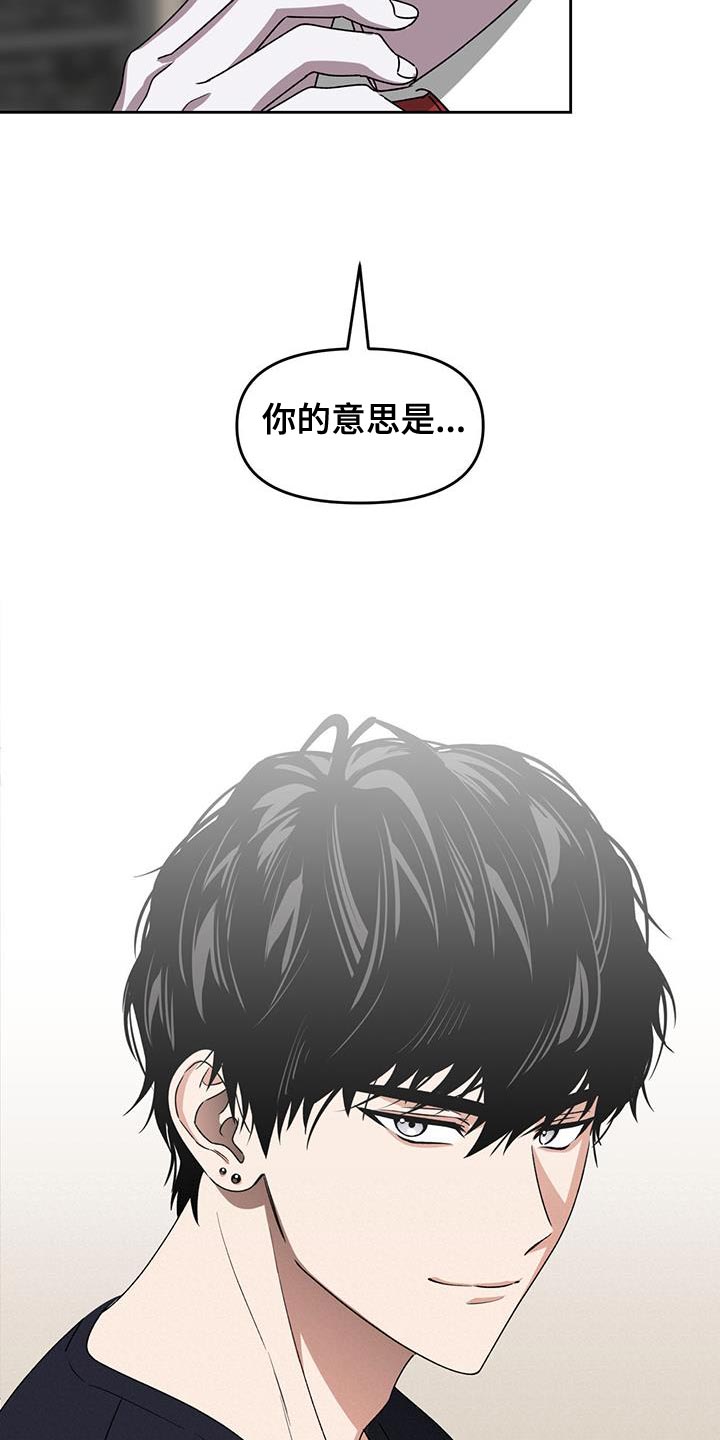 第61章：拒绝判断3
