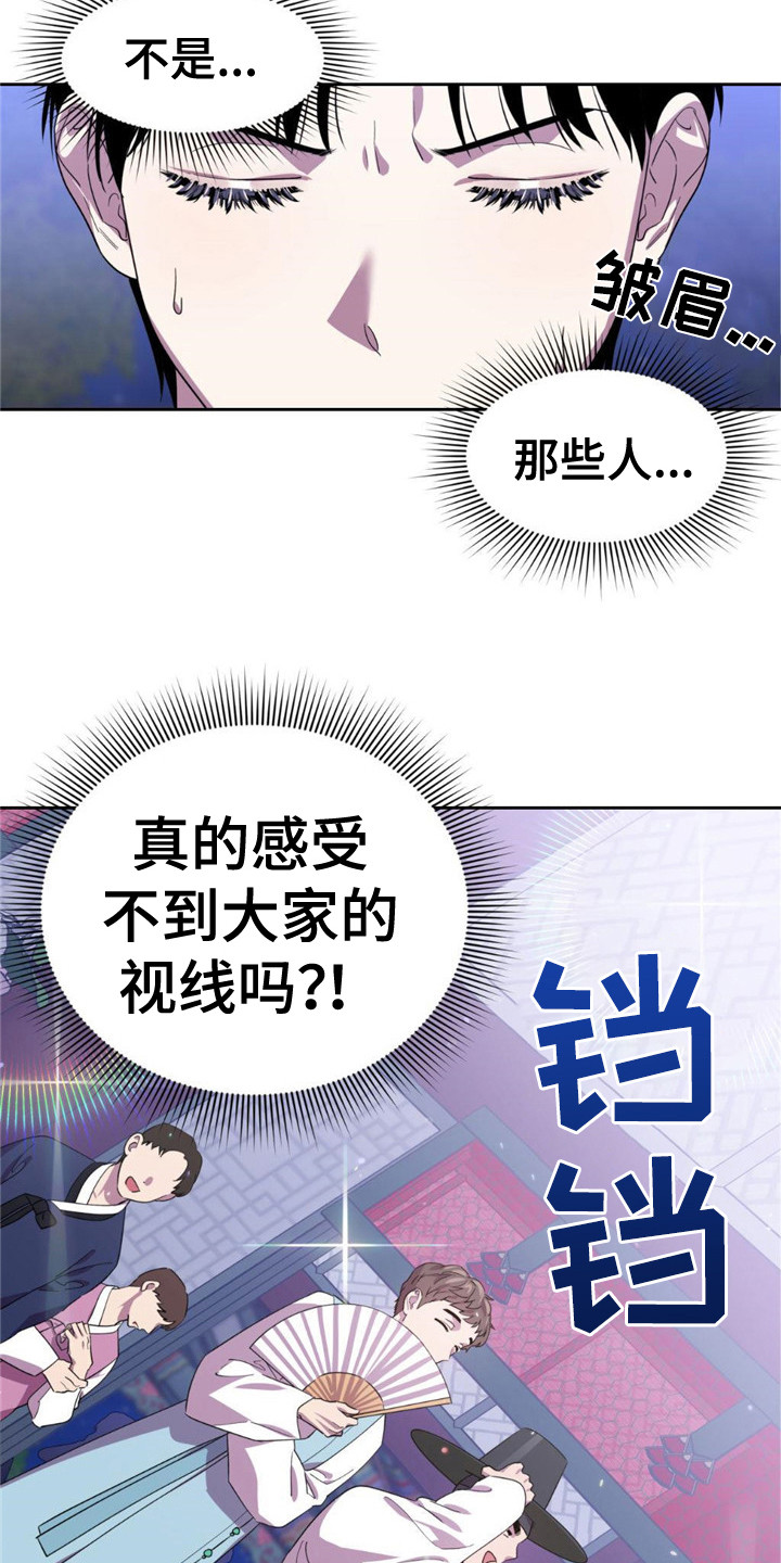 第15章：宴会18