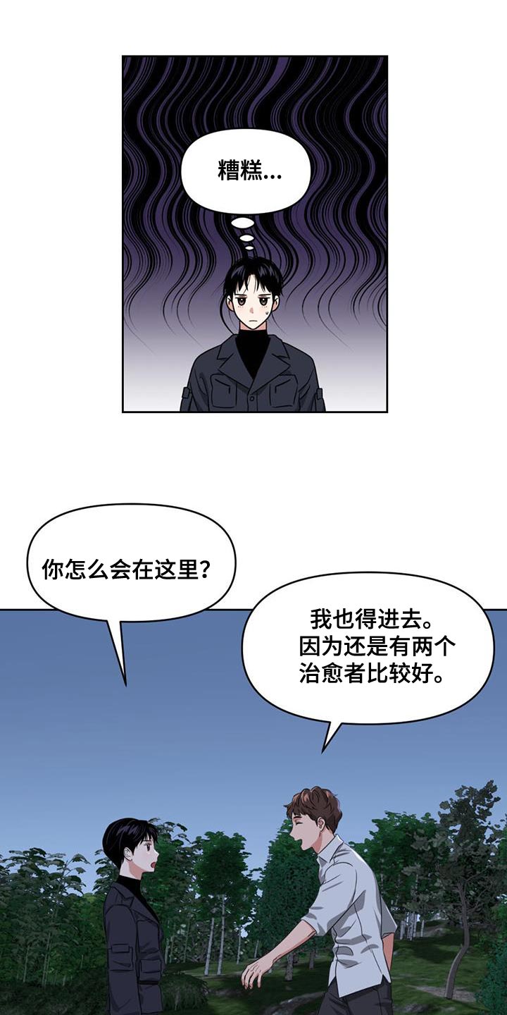 第51章：更新系统10