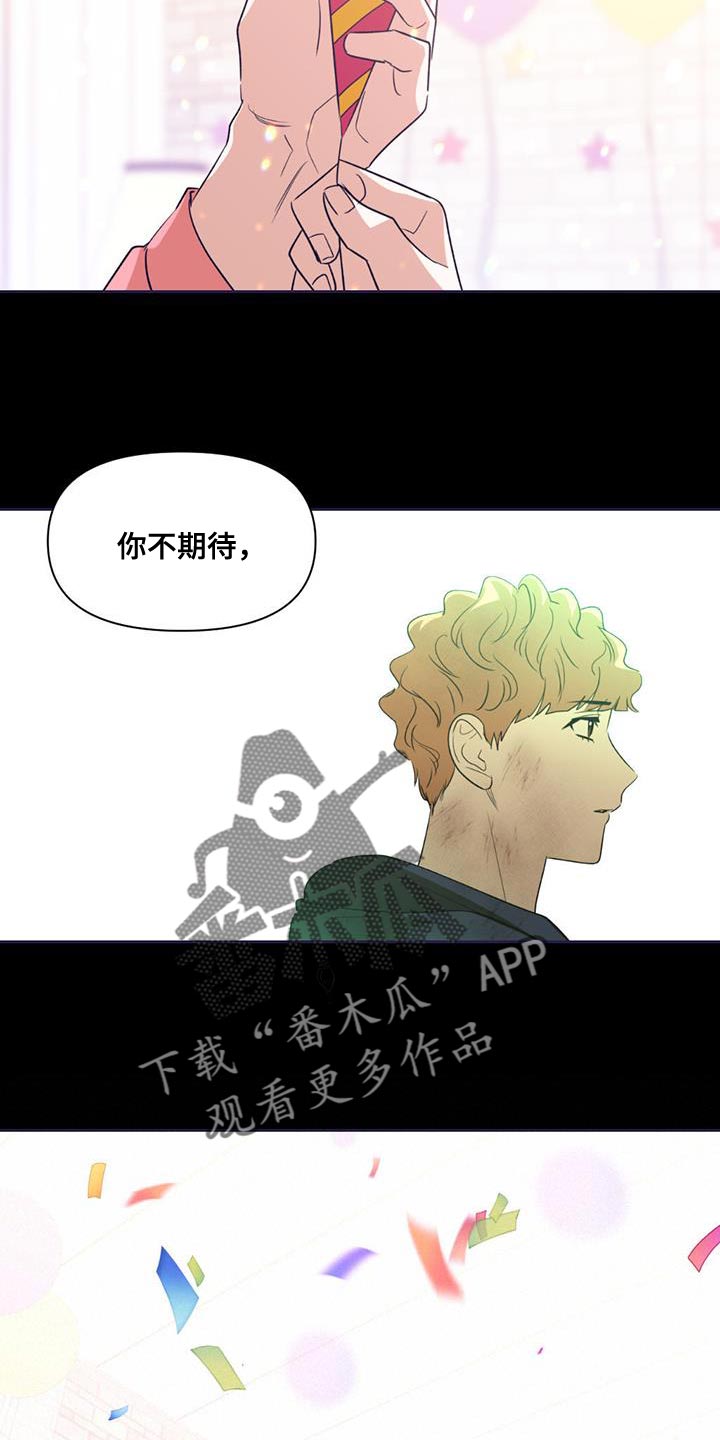 第30章：礼物23
