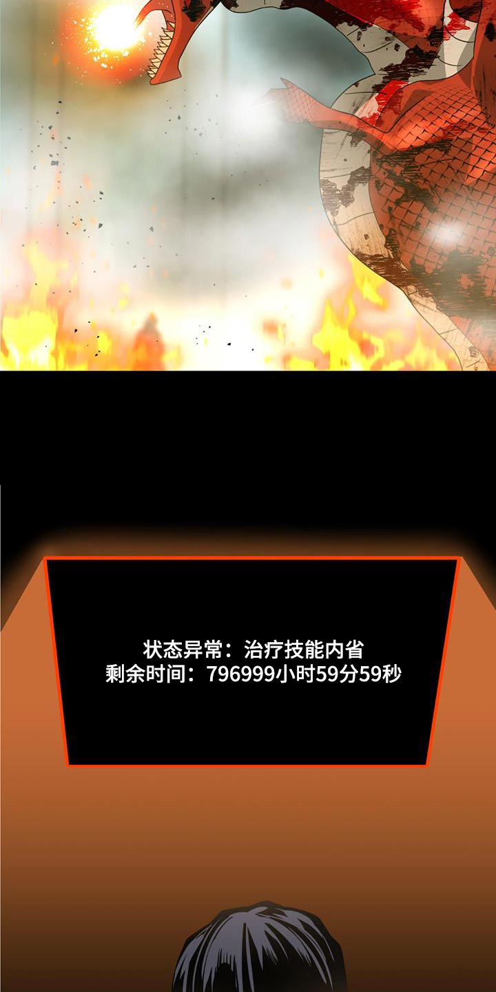 第39章：就只剩下我15