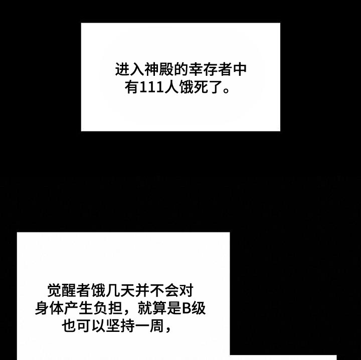 第35章：最后一个地形15